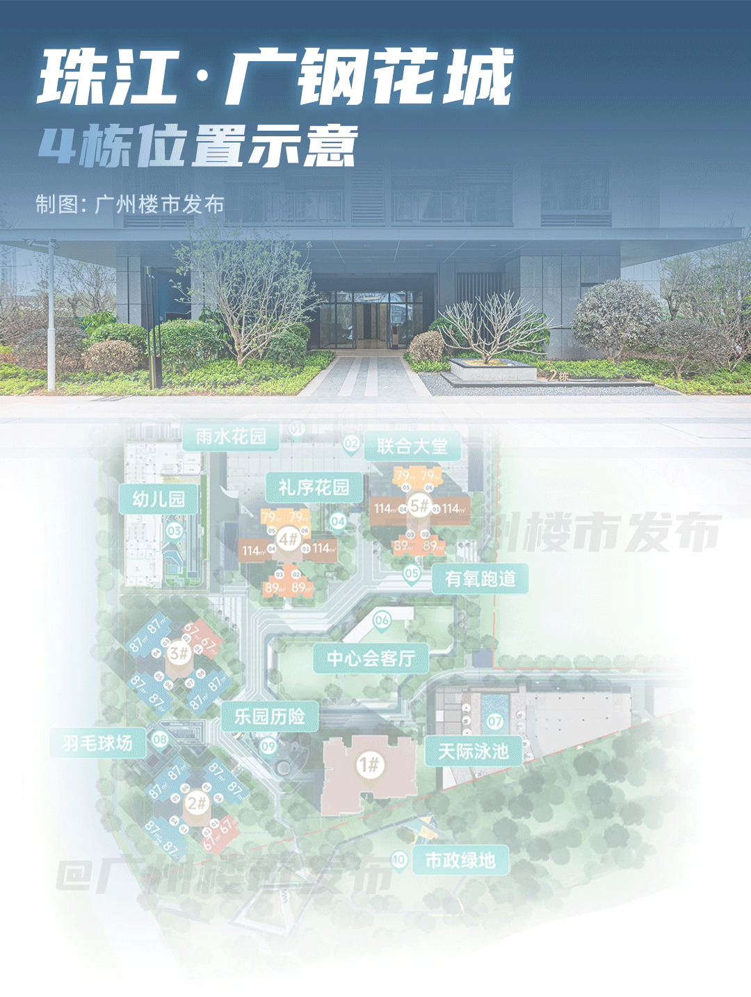 晶雪节能涨202%成交额81087万元主力资金净流出808万元(图18)