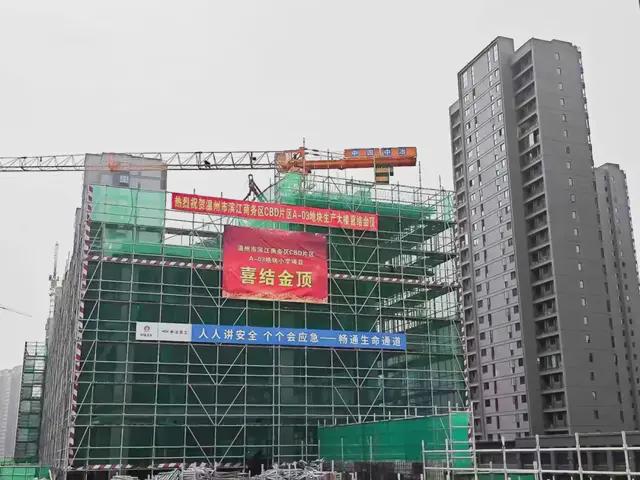 奋战三季度中冶天工一批重点项目“节”点速递(图4)