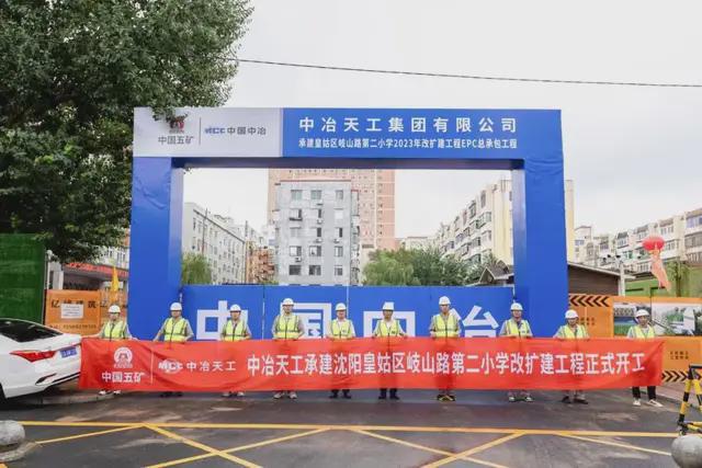 奋战三季度中冶天工一批重点项目“节”点速递(图13)