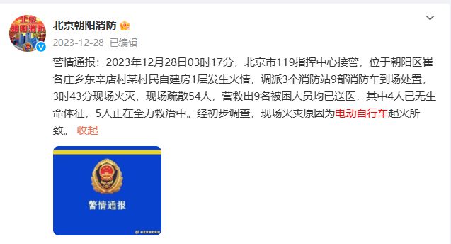 kaiyun：霍普股份跌221%成交额72447万元主力资金净流入541万元(图5)