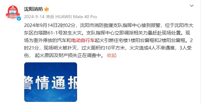 kaiyun：霍普股份跌221%成交额72447万元主力资金净流入541万元(图4)