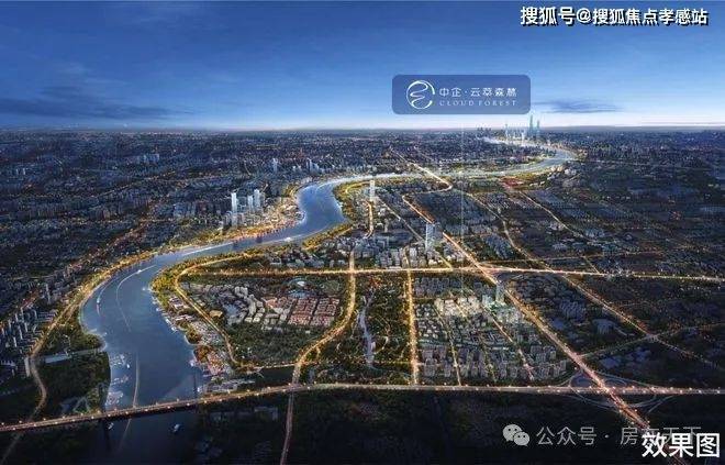 kaiyun网站：®中企云萃森林售楼处发布：中企云萃森林未来价值可期(图2)
