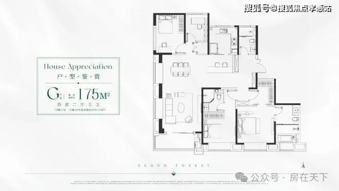 kaiyun网站：®中企云萃森林售楼处发布：中企云萃森林未来价值可期(图11)