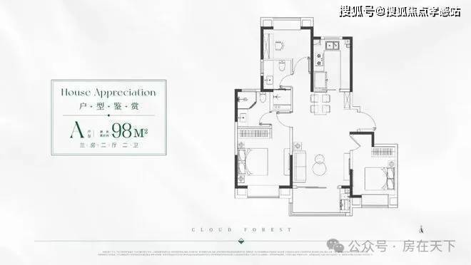 kaiyun网站：®中企云萃森林售楼处发布：中企云萃森林未来价值可期(图10)