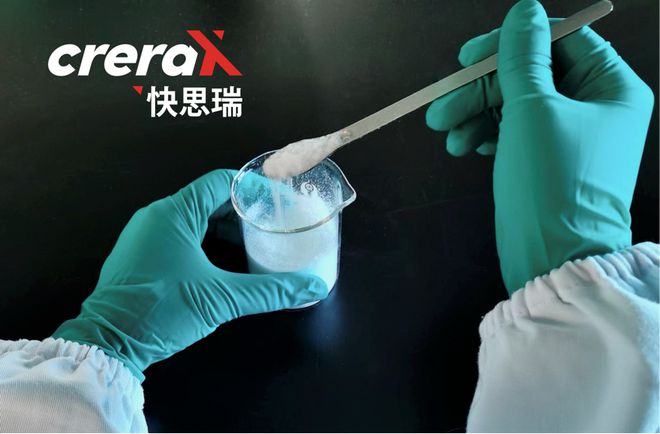 长三角新材料新质领袖榜单上榜企业风采快思瑞：G60科创走廊上的“材料魔术师”如何重塑未来？(图1)