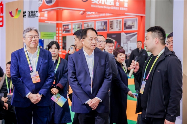 kaiyun入口：2025首届中国（武汉）整装定制家居暨建筑装饰材料博览会盛大开幕(图1)