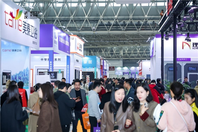kaiyun入口：2025首届中国（武汉）整装定制家居暨建筑装饰材料博览会盛大开幕(图3)