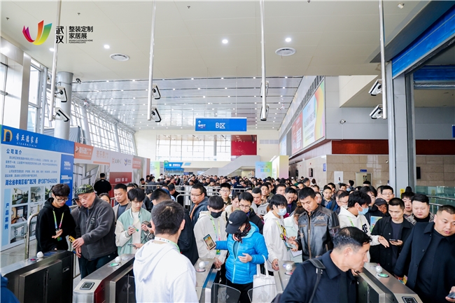 kaiyun入口：2025首届中国（武汉）整装定制家居暨建筑装饰材料博览会盛大开幕(图2)