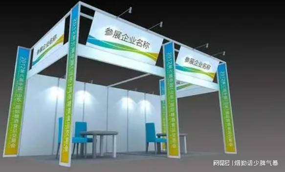 kaiyun入口：2025工业建筑展2025上海国际工业建筑展览会(图1)