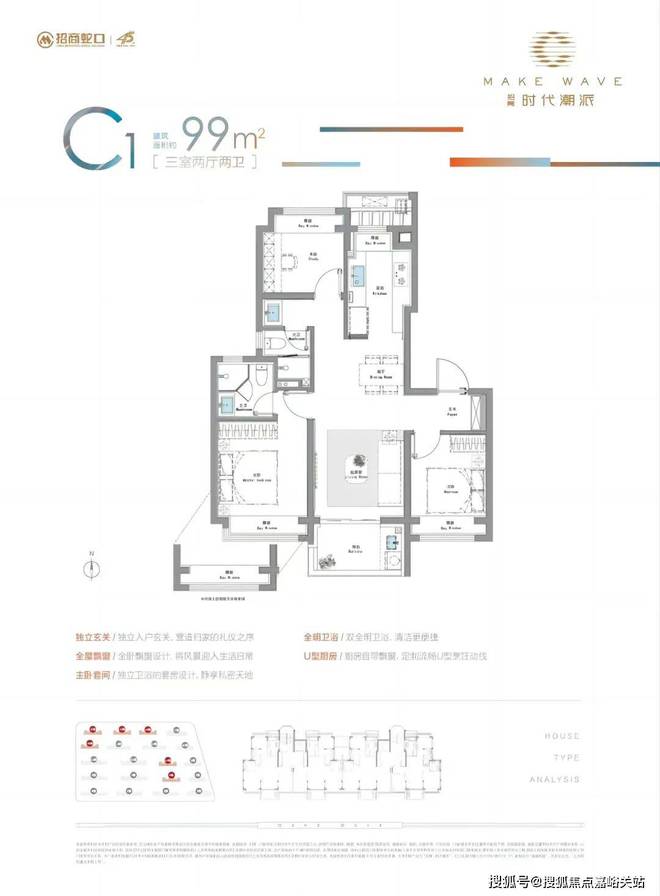 kaiyun网站：◈招商时代潮派招商时代潮派售楼处发布：看DeepSeek怎么说(图19)