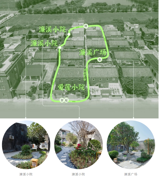 kaiyun：格力地产匠心打造“新穗乡舍”民宿项目古村焕新助力乡村振兴(图13)