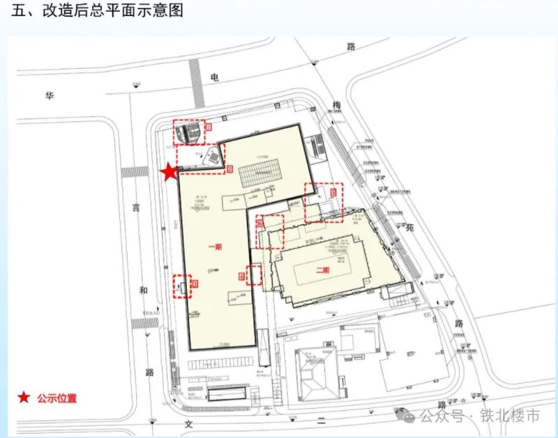 原定年底面市！南京大型商业体闭店大改…(图3)