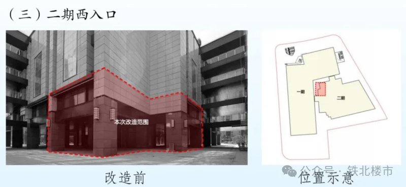 原定年底面市！南京大型商业体闭店大改…(图4)
