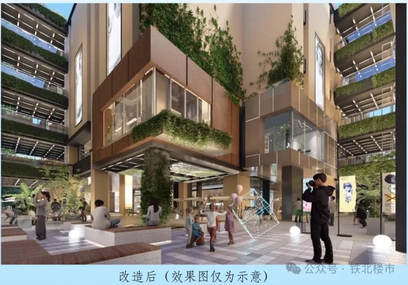 原定年底面市！南京大型商业体闭店大改…(图5)
