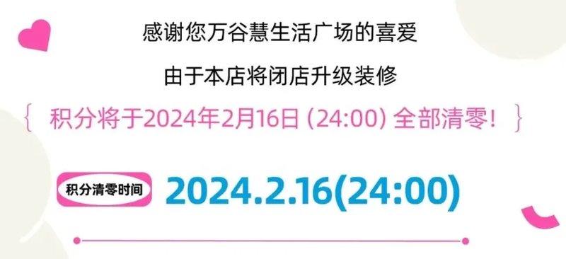 原定年底面市！南京大型商业体闭店大改…(图6)