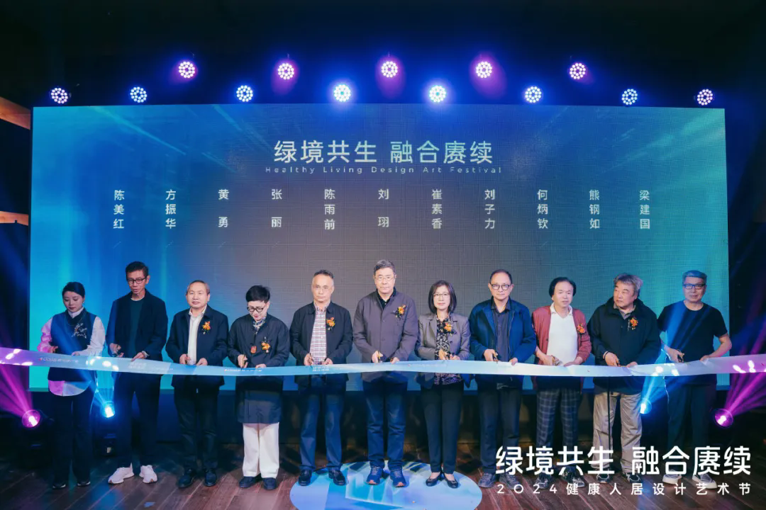 2024健康人居设计艺术节｜欧大师门窗以艺术赓续美好未来(图1)