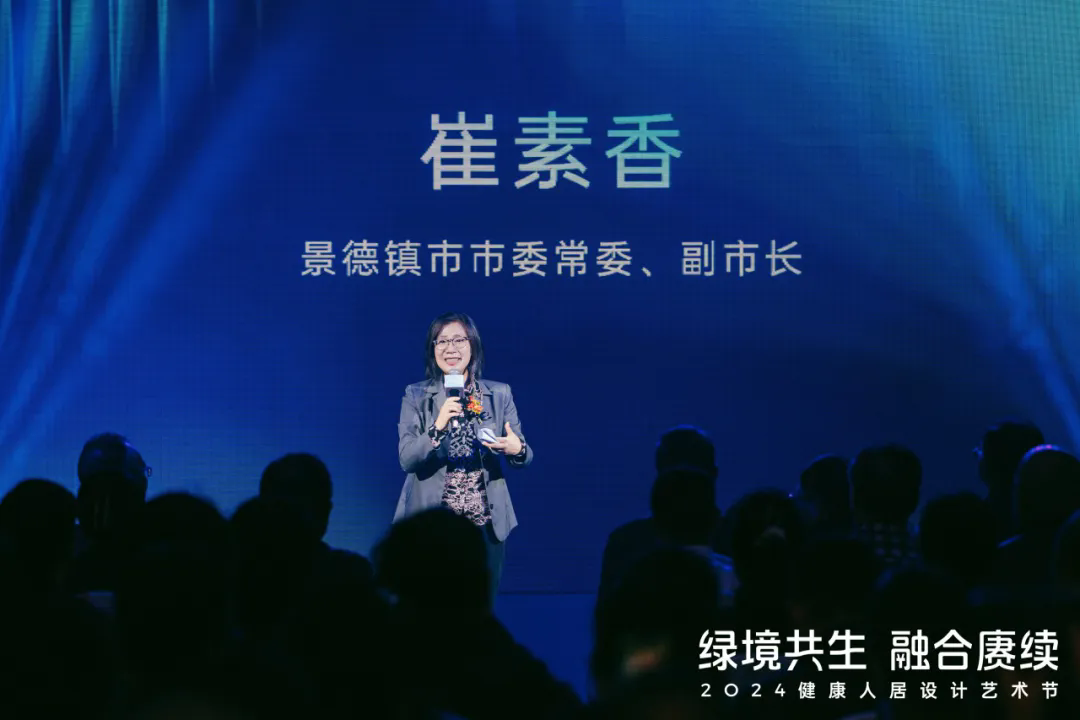 2024健康人居设计艺术节｜欧大师门窗以艺术赓续美好未来(图2)