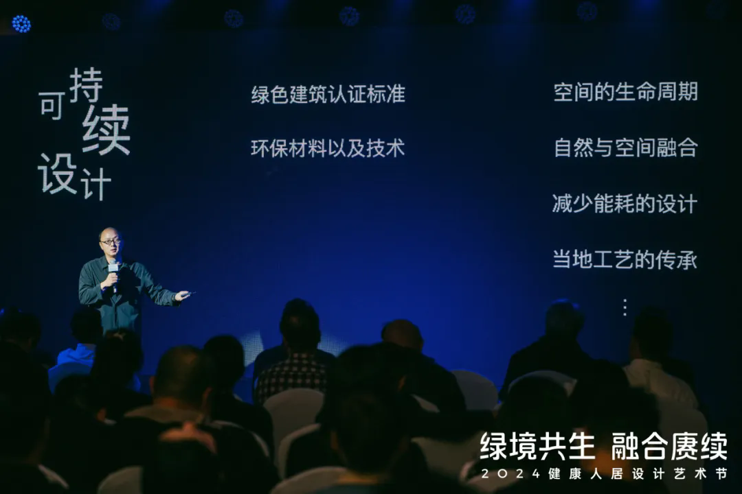 2024健康人居设计艺术节｜欧大师门窗以艺术赓续美好未来(图5)