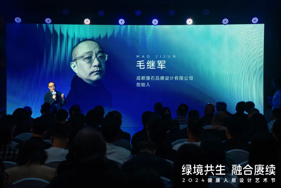 2024健康人居设计艺术节｜欧大师门窗以艺术赓续美好未来(图8)