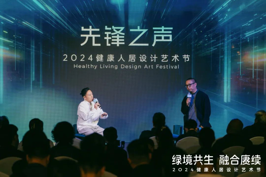 2024健康人居设计艺术节｜欧大师门窗以艺术赓续美好未来(图9)