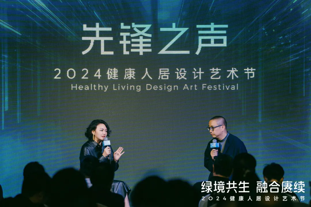 2024健康人居设计艺术节｜欧大师门窗以艺术赓续美好未来(图10)