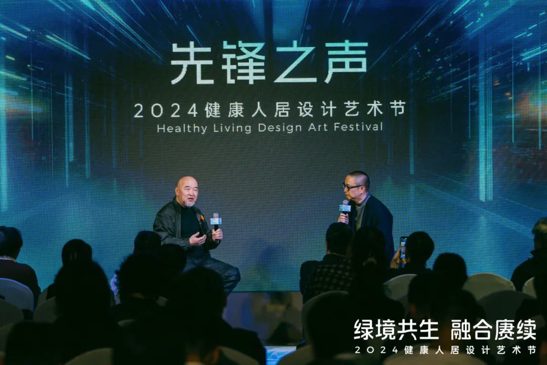 2024健康人居设计艺术节｜欧大师门窗以艺术赓续美好未来(图11)