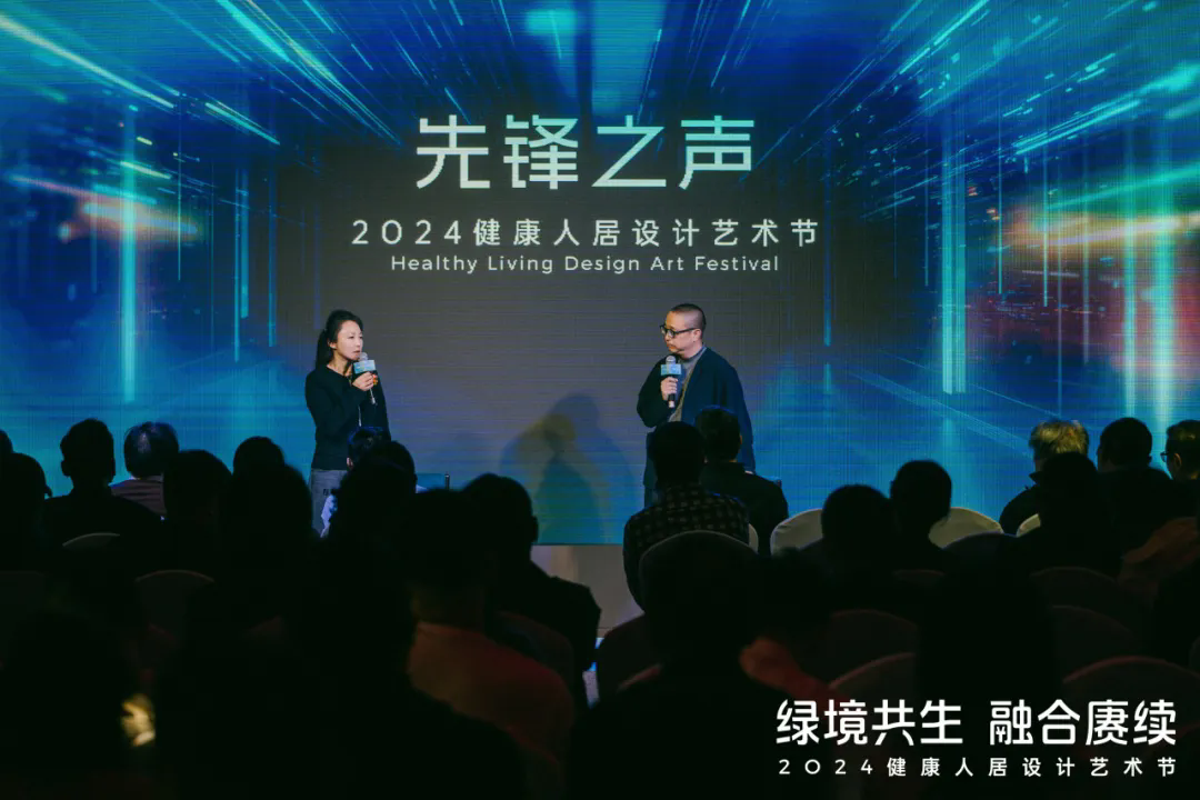 2024健康人居设计艺术节｜欧大师门窗以艺术赓续美好未来(图12)