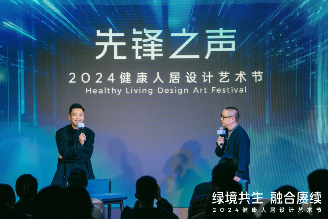 2024健康人居设计艺术节｜欧大师门窗以艺术赓续美好未来(图13)