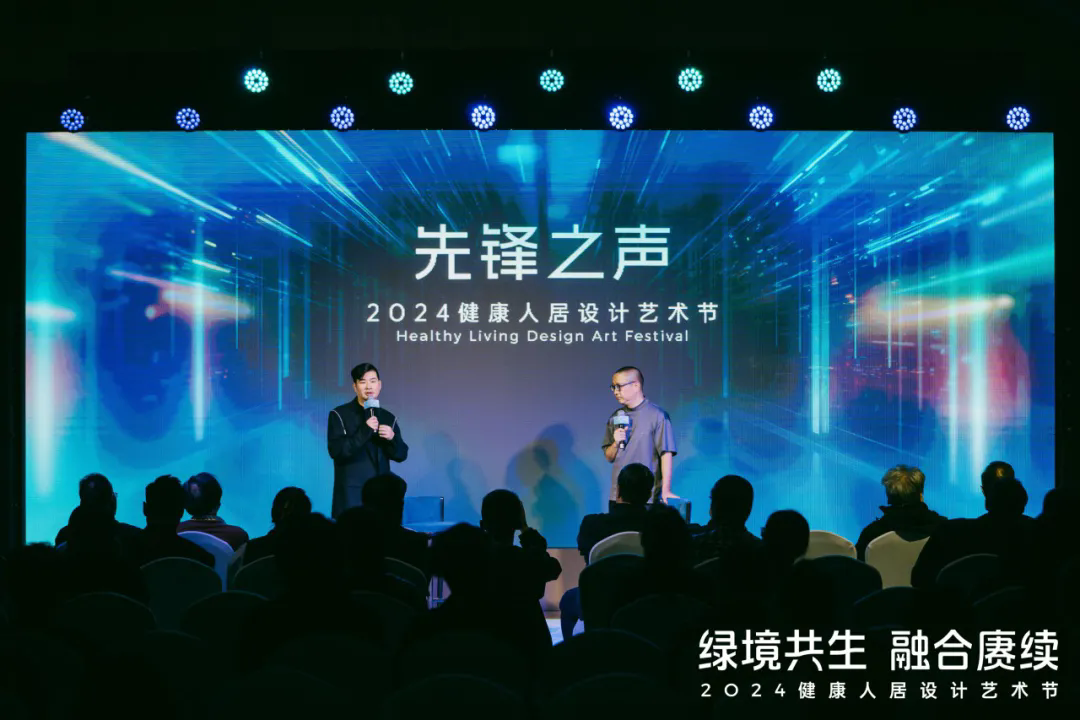 2024健康人居设计艺术节｜欧大师门窗以艺术赓续美好未来(图16)