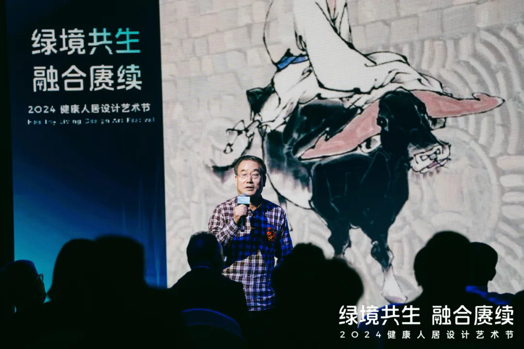 2024健康人居设计艺术节｜欧大师门窗以艺术赓续美好未来(图18)