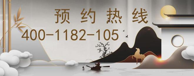 kaiyun入口：「华发·静安华府」售楼处-网站发布-内附一房一价表(图2)