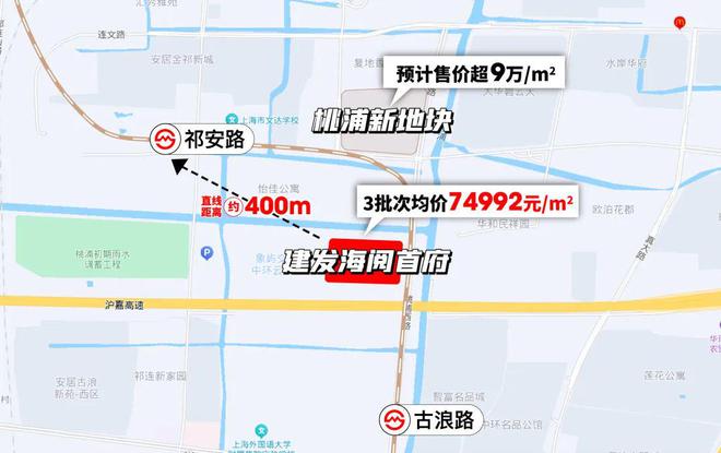 2025建发·海阅首府(售楼处发布)建发海阅首府网站-上海房天下(图1)