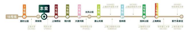 2025建发·海阅首府(售楼处发布)建发海阅首府网站-上海房天下(图13)