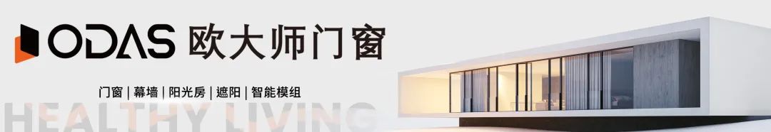 iHH国际健康人居设计节2025年度章程正式发布以设计诠释健康人居新章!(图5)