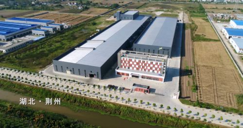 北京全国人大会议中心见证新元素板业获评广东知名品牌(图5)