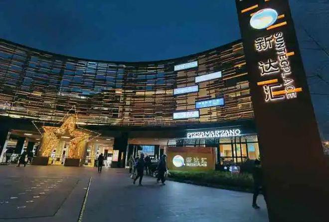 招商臻境售楼处2024网站-招商臻境百度百科-上海房天下(图3)