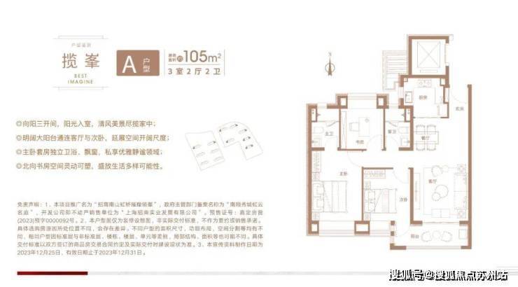kaiyun：虹桥璀璨领峯(售楼处)首页网站-虹桥璀璨领峯销售中心(营销中心)-楼盘欢迎您-小区环境-户型-价格-地址-楼盘详情-周边配套-售楼处电话-交房时间(图5)
