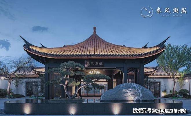 kaiyun：春风湖滨售楼处电话_春风湖滨售楼最新-楼盘详情-2025年最新房价+户型+地址+位置(图4)