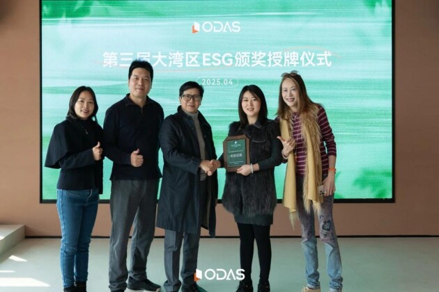 【门窗十大品牌】欧大师门窗积极践行ESG发展理念成为行业典范！(图8)
