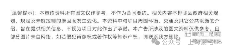 kaiyun入口：晶采云玺首页网站-晶采云玺售楼处电线欢迎您-楼盘评测-户型配套(图21)