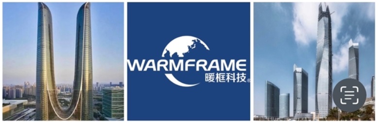 幕墙隔热毯全球制造商暖框科技地标案例承办2024CTBUH中国峰会(图4)