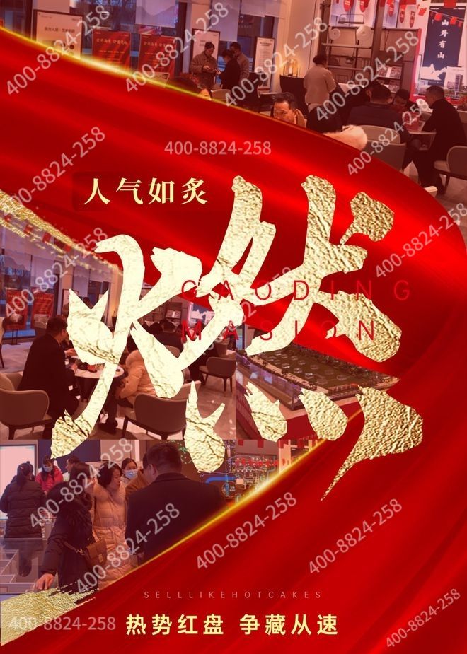 2025招商中旅揽阅招商中旅揽阅售楼发布：升级的生活体验！(图7)