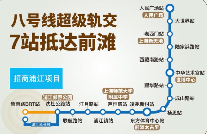 2025招商中旅揽阅招商中旅揽阅售楼发布：升级的生活体验！(图15)