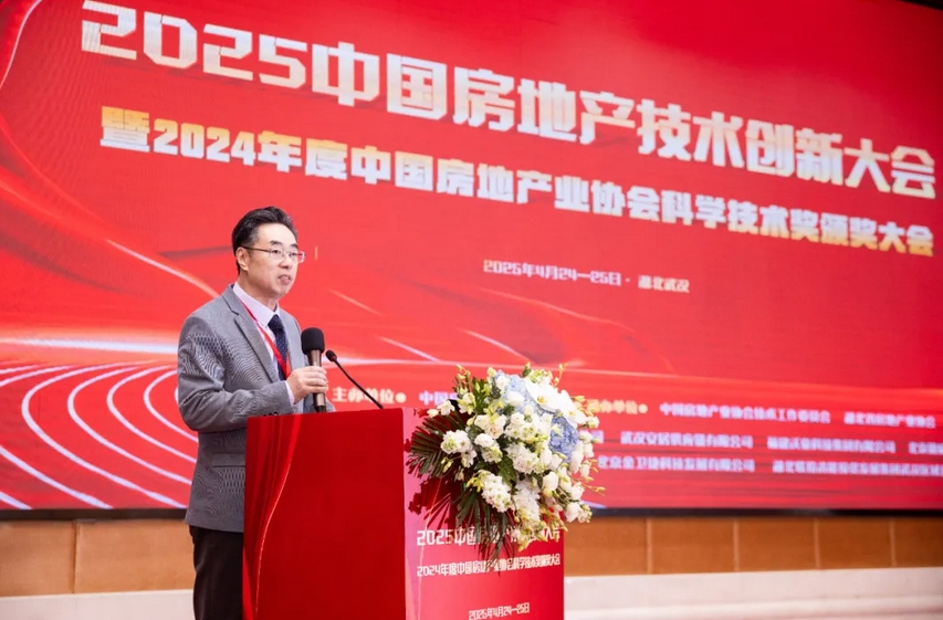 协会概况(图2)