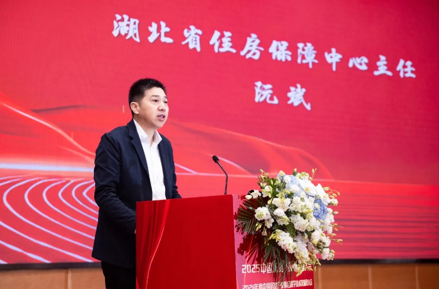 协会概况(图3)