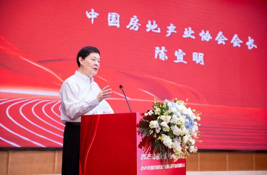 协会概况(图4)