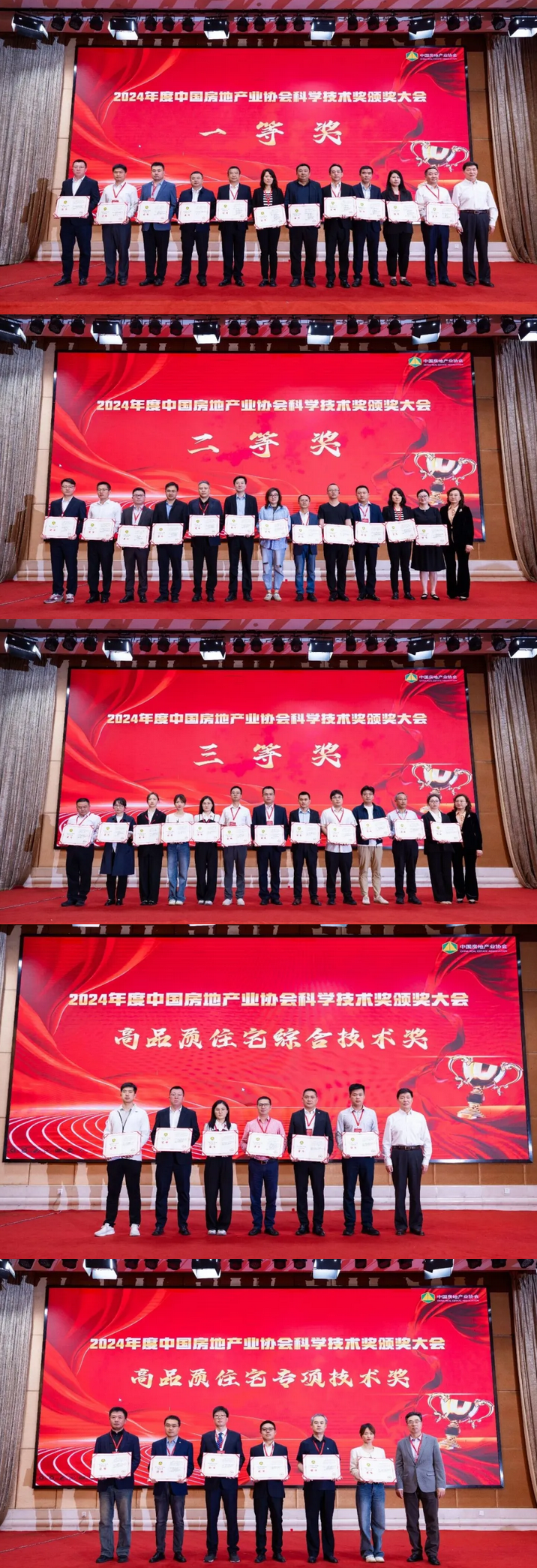 协会概况(图10)