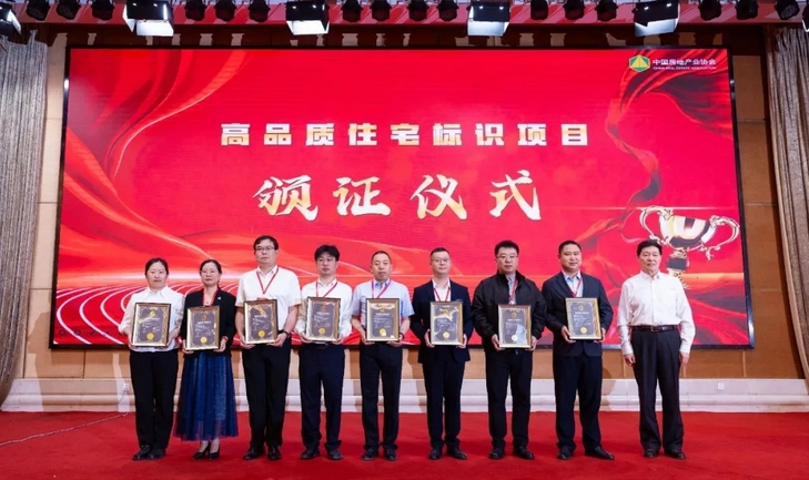 协会概况(图11)