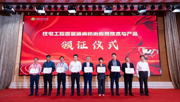 协会概况(图12)