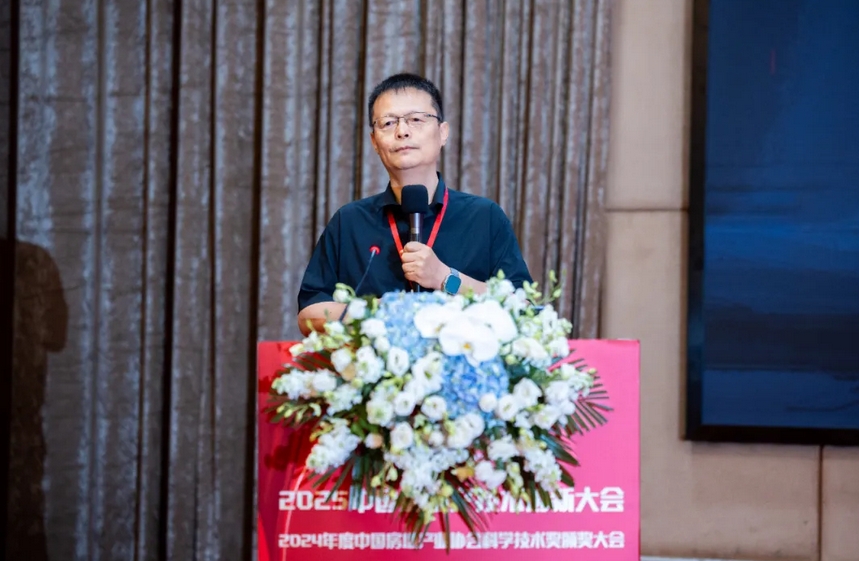 协会概况(图20)
